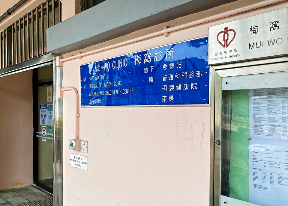 梅窩銀礦灣泳灘地盤工嬉水濕身 摘野莓疑觸燈柱觸電亡