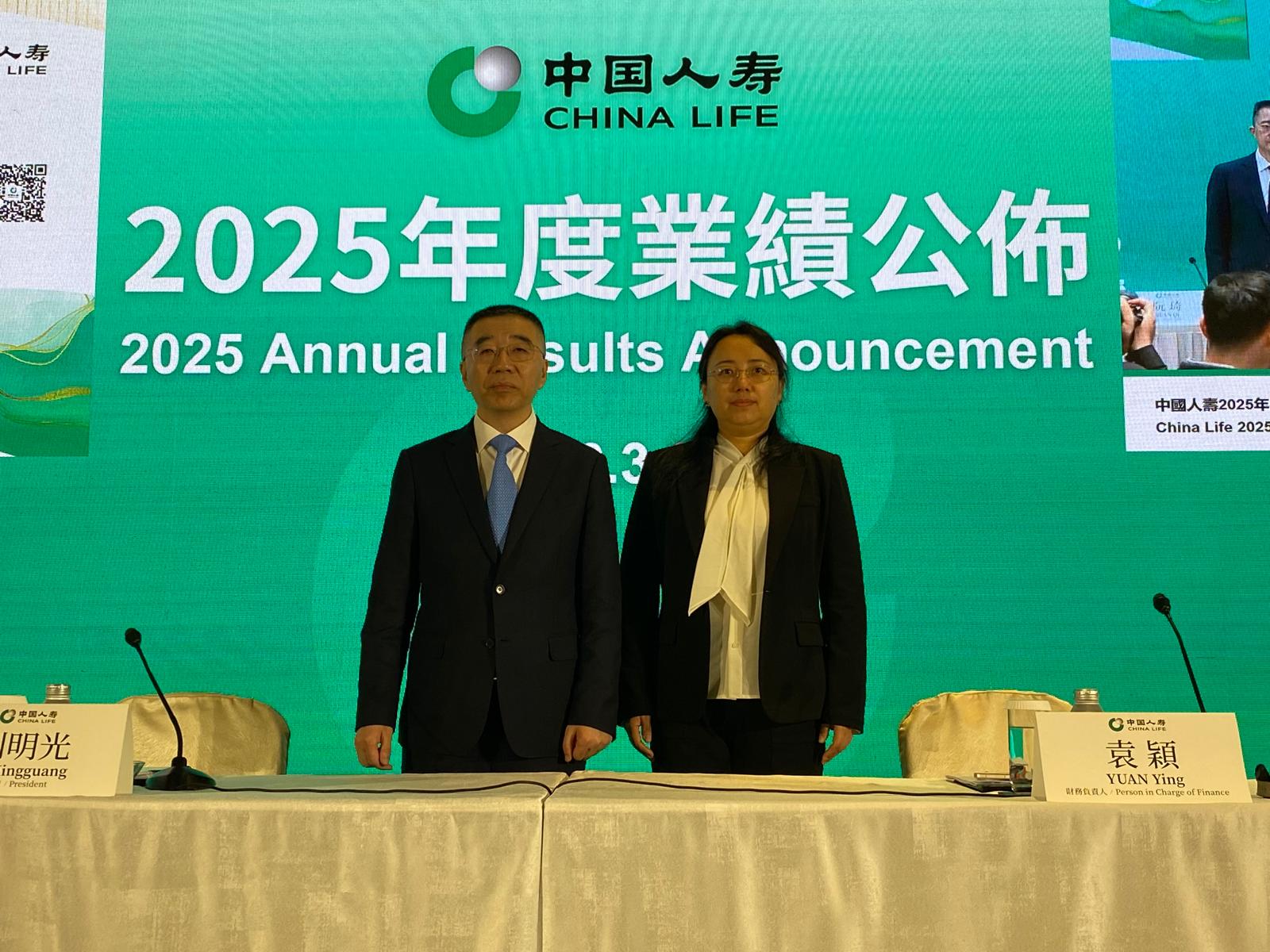 國壽：加大另類投資力度  關注長債利率上升機遇