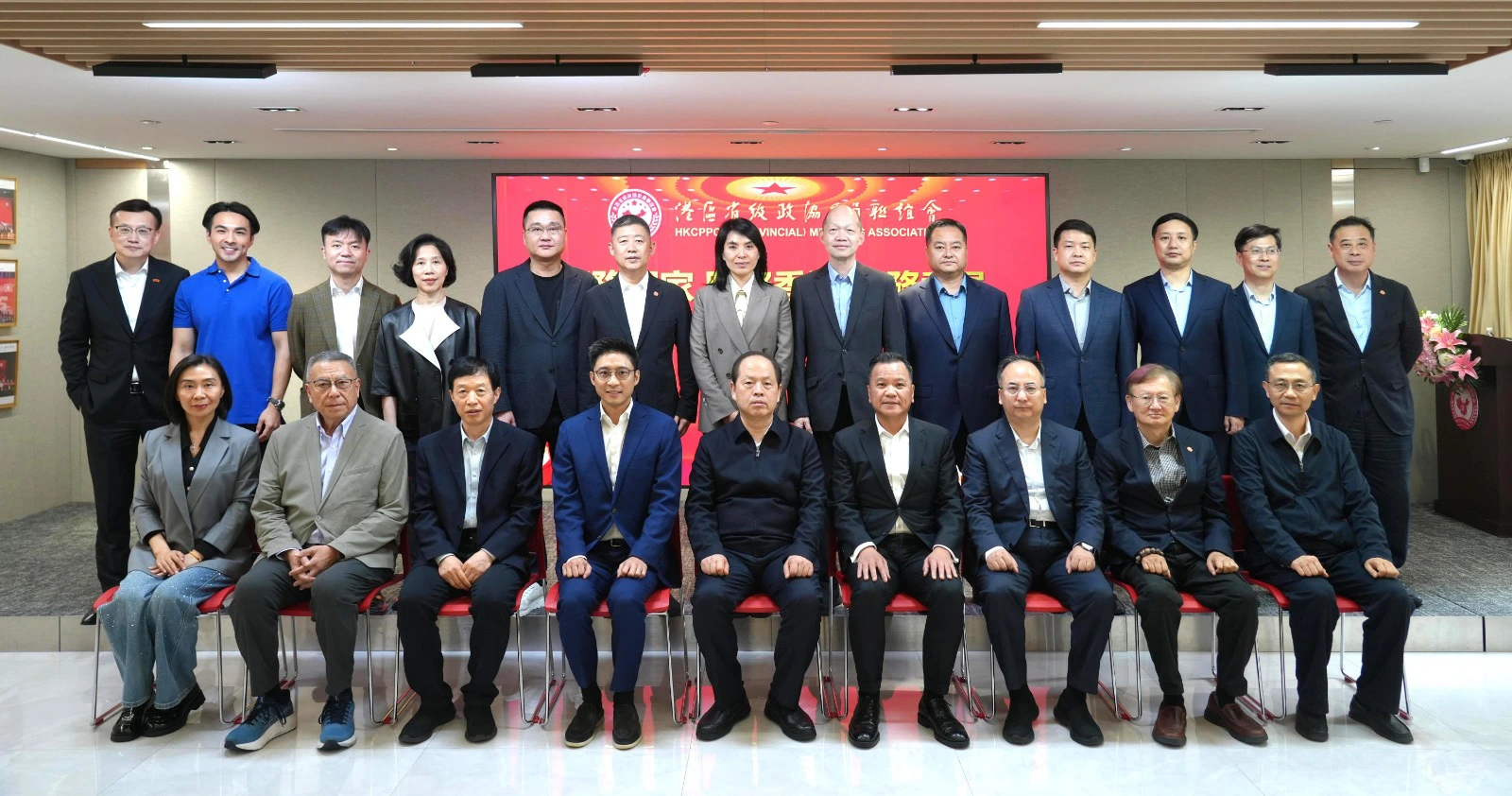 鄭州市委書記安偉一行到訪港區省級政協委員聯誼會