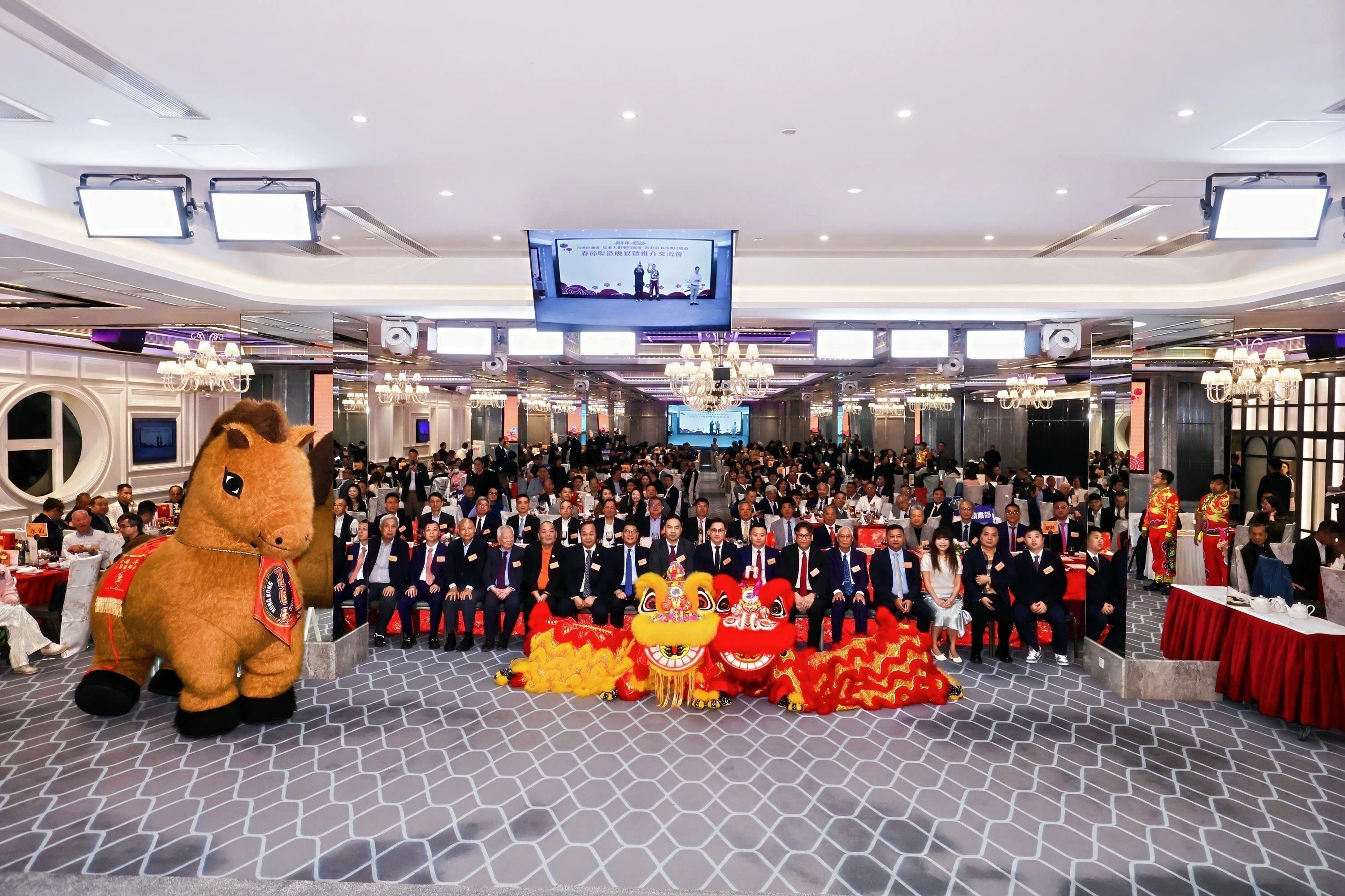 西樵總商會等三會合辦推介交流會