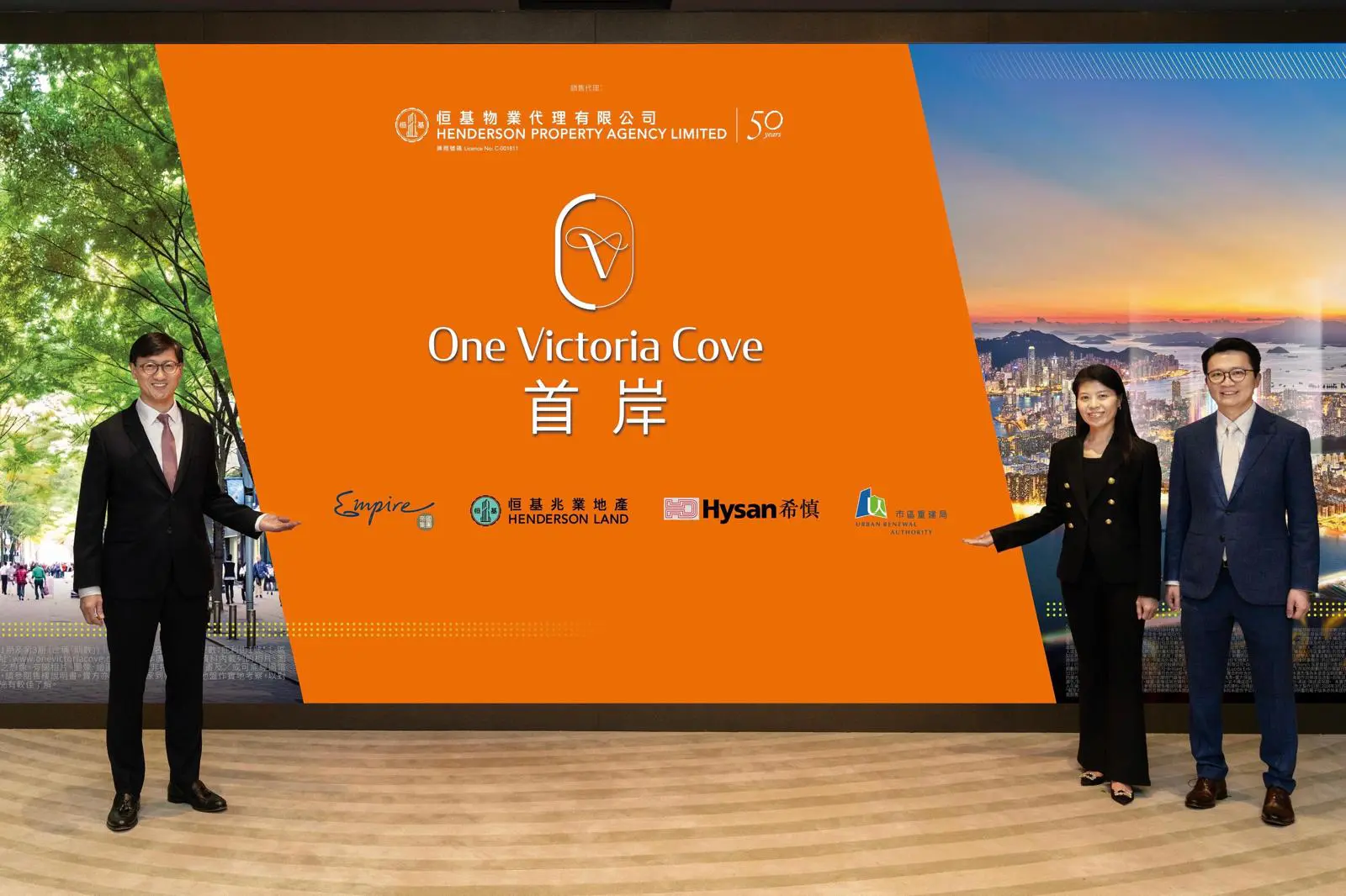 紅磡新盤首岸可供1296伙預計4月份推出