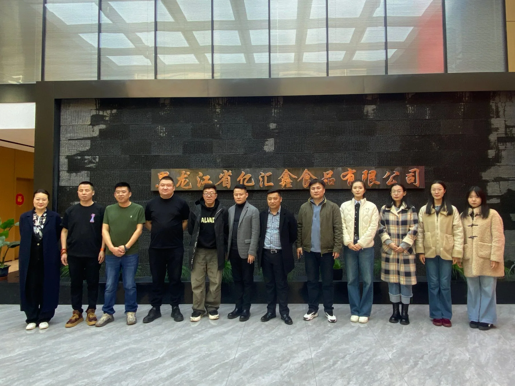 「哈市平房區工商聯：開局十五五 培壯新動能」系列報道之二| 億匯鑫食品：智能產線提效能 嚴抓品控守初心