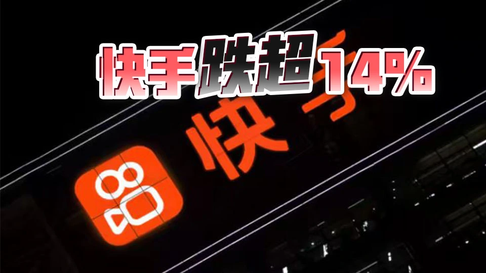 【收市盤點】恒指跌1.89%再度失守25000點