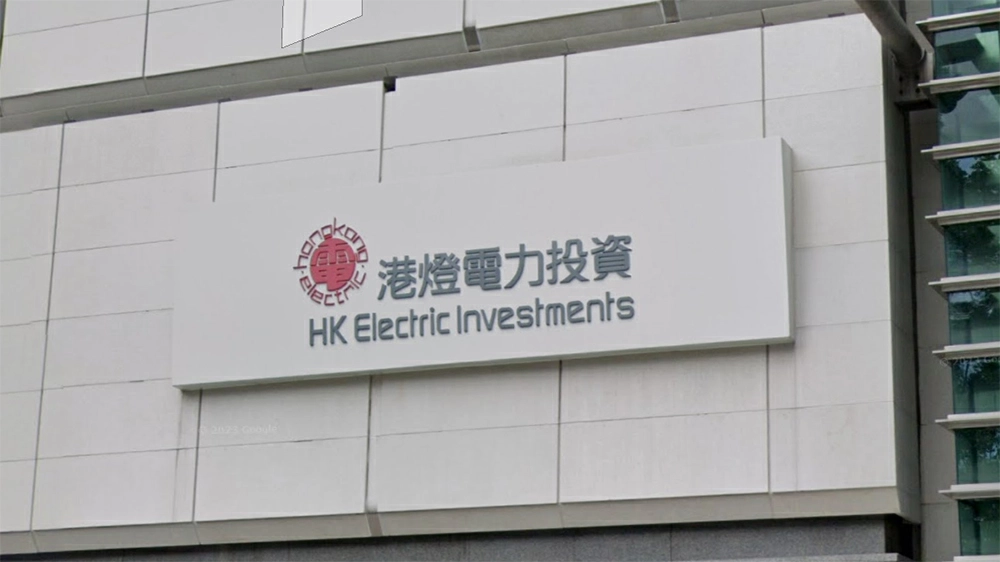 港燈下月減燃料調整費 料年中起顯著上升