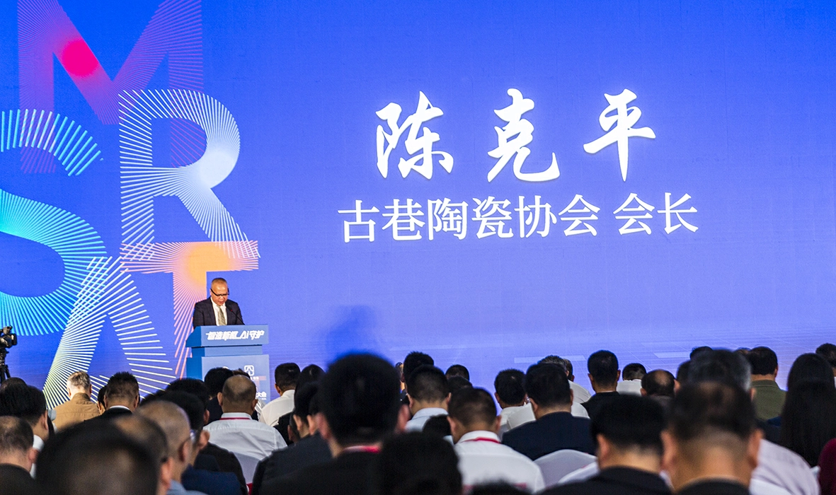 「廣貨行天下」春季行動智能衛浴潮州專場  暨2026潮安智能衛浴產業大會開幕