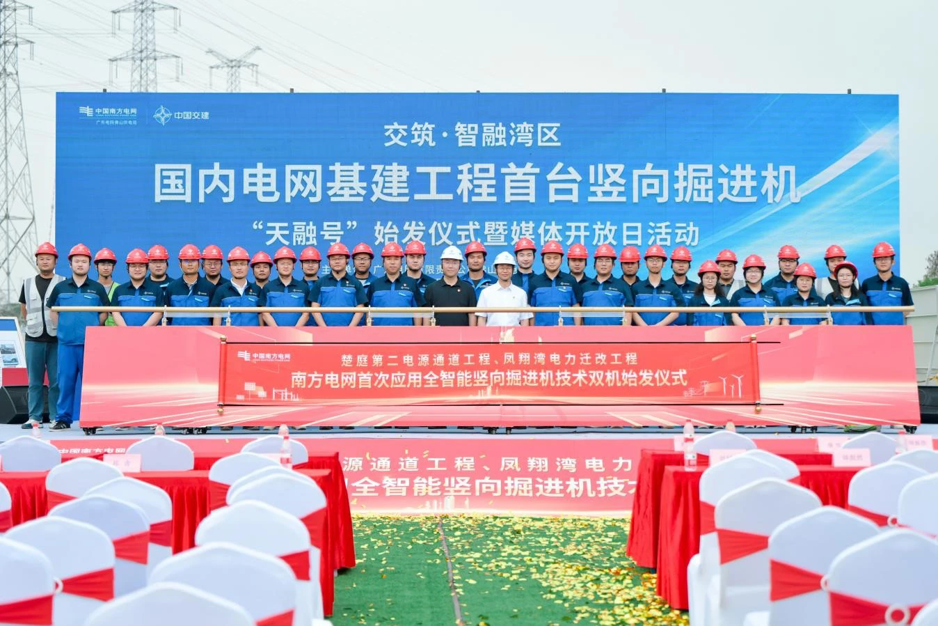 電力隧道施工迎變革：「天融號」引領機化智能化裝配化升級