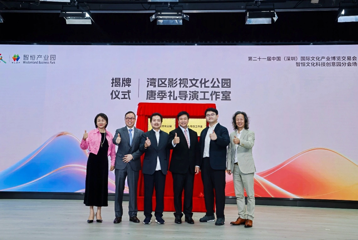 AI短劇刷屏全網！12小時破億的爆款密碼，全在這場盛會裡