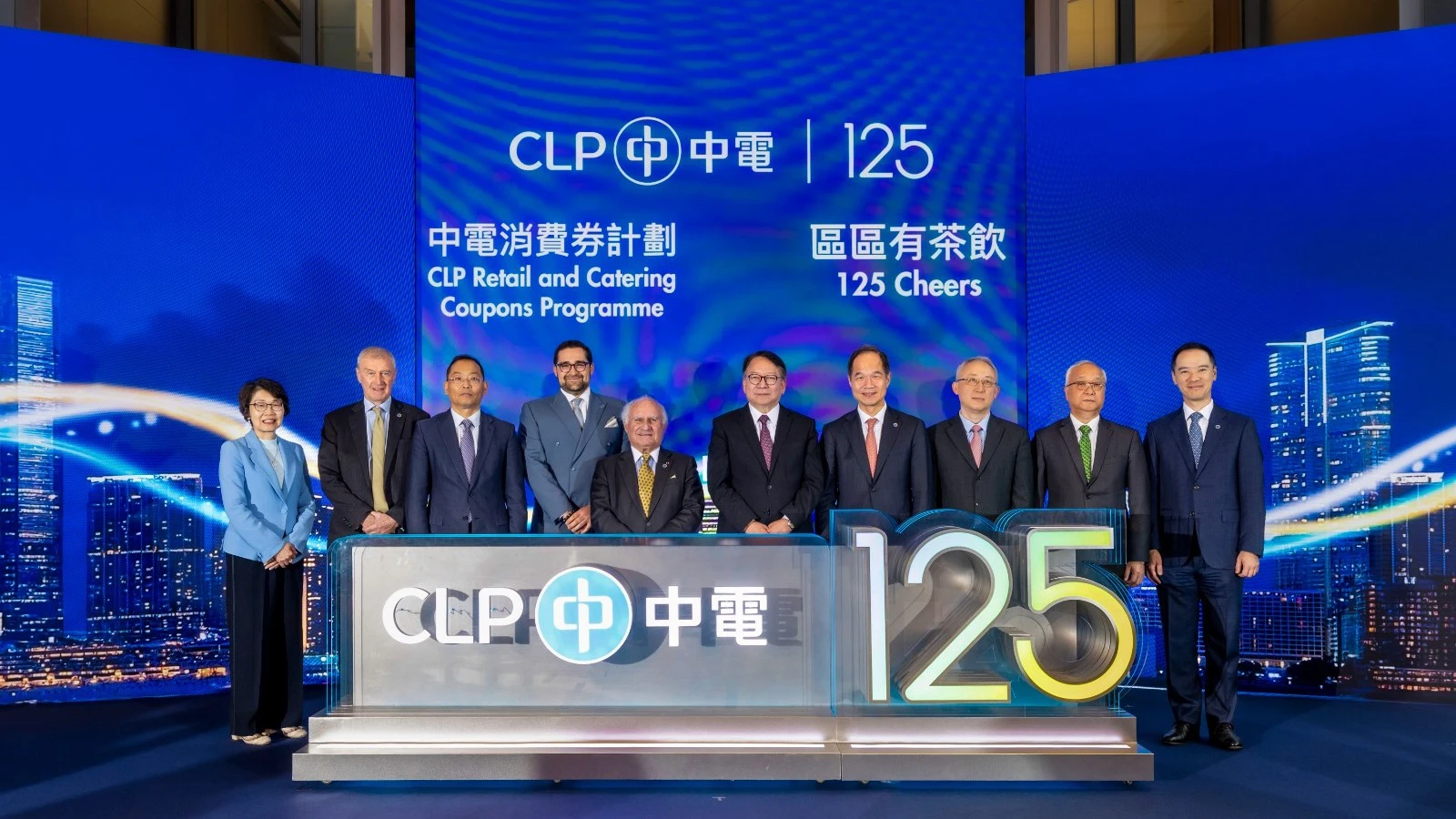 中電慶祝成立125周年 啟動社區項目惠及基層巿民