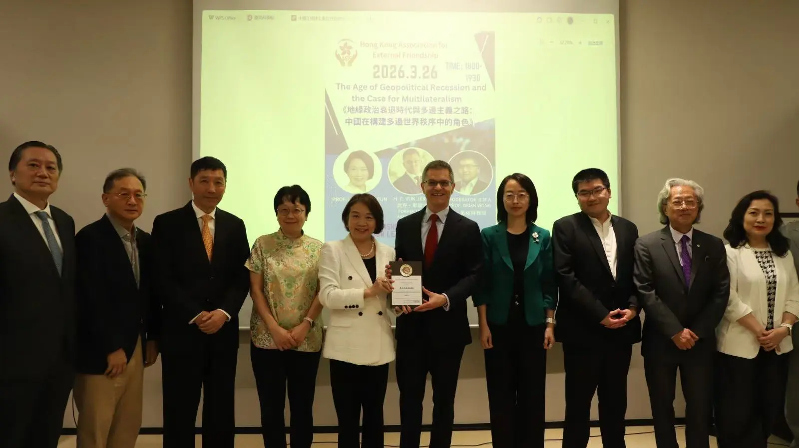 國際高端圓桌論壇今舉行 聚焦全球格局轉型