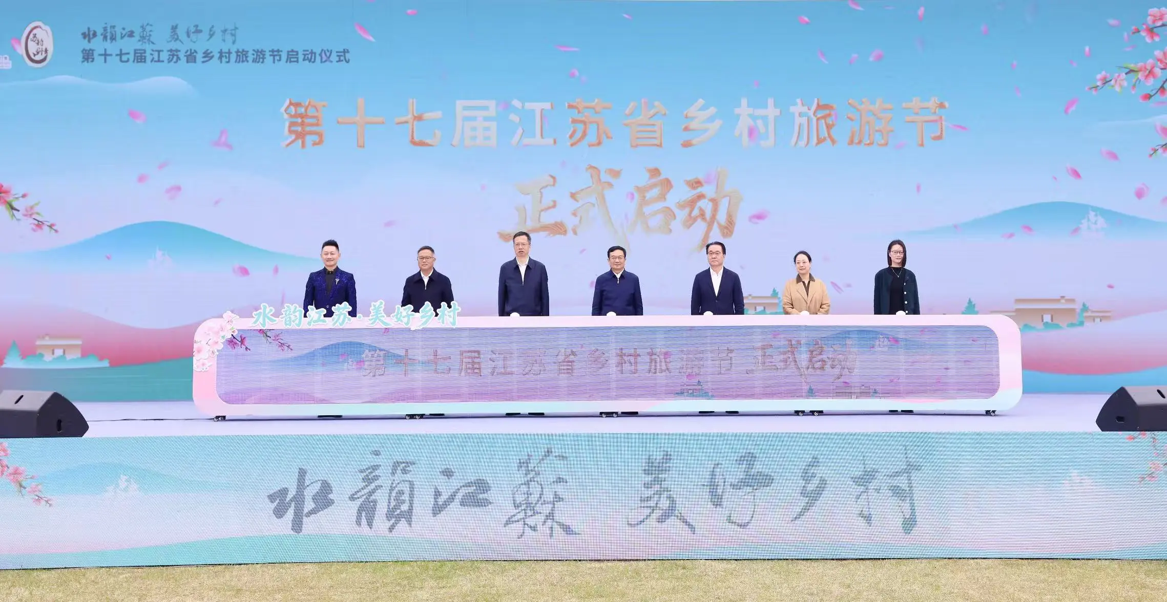 多元業態串聯文旅消費  江蘇探路鄉村游新路徑