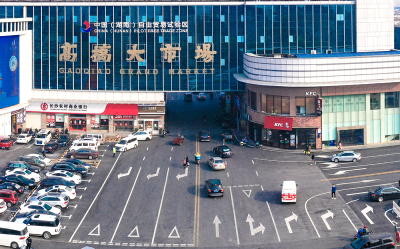 湘品出海 閃耀世界 | 經營商品種類超170萬種 高橋大市場打造「世界商港」