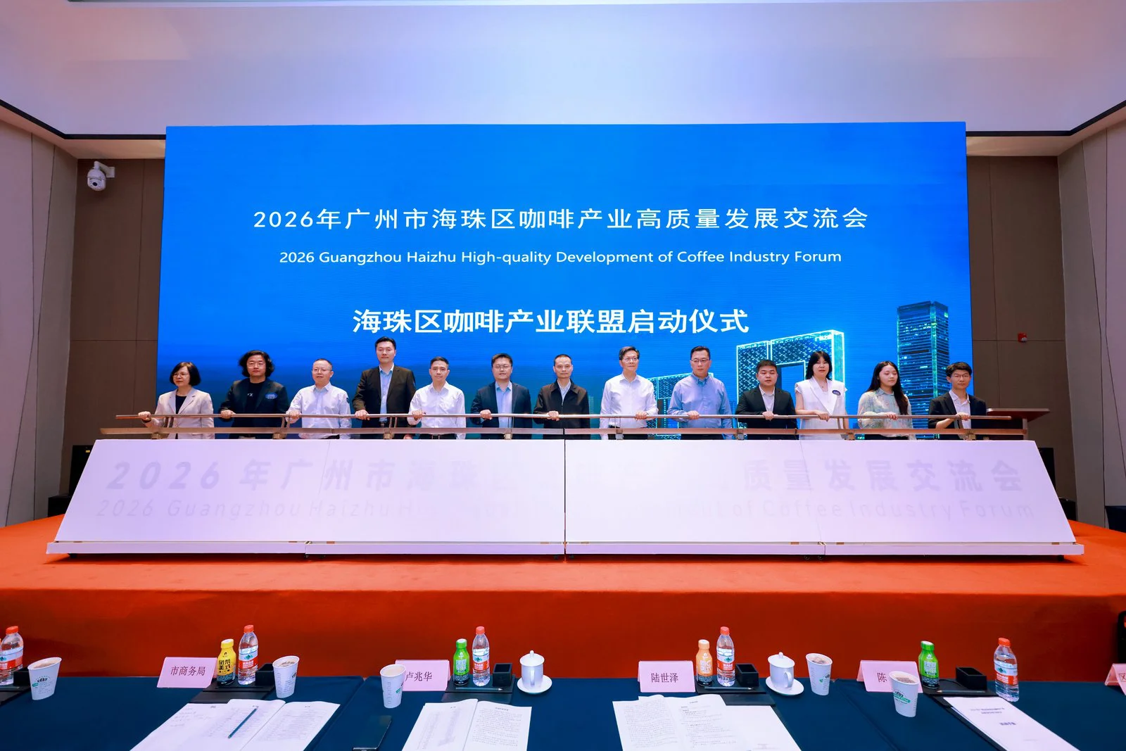從「零散發展」向「集群賦能」跨越   穗海珠咖啡「首秀」出圈