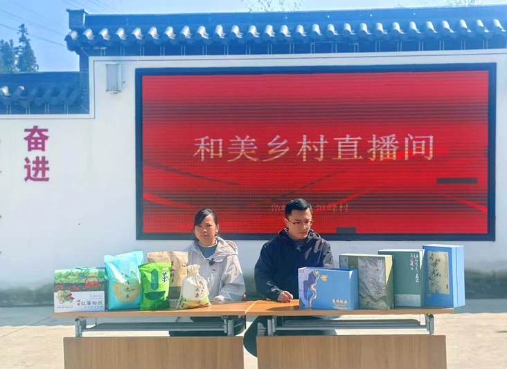 皖祁門鳧峰鎮：「雲端」展和美鄉村畫卷