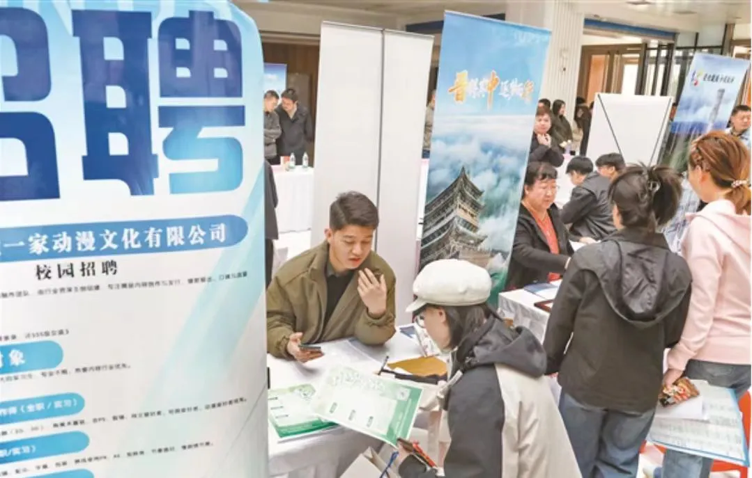 山西晉中「晉得其中 逐夢而行」人才宣介活動走進山西傳媒學院