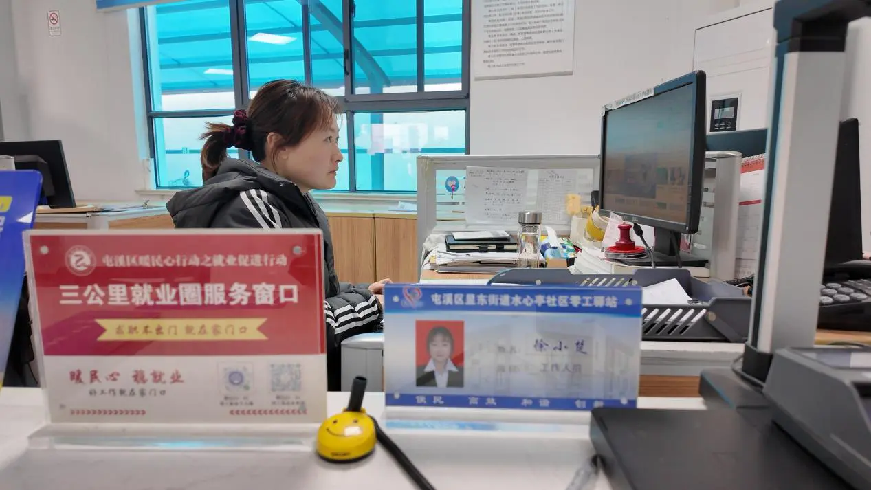 皖屯溪區：建設零工「小市場」 服務就業「大民生」