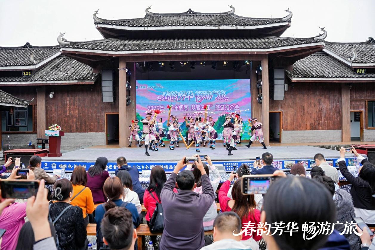 春韻芳華暢遊廣旅|大灣區文旅同業走進桂東北 深化粵桂文旅合作——以民族文化與生態康養對接灣區市場 紮實推進「引客入桂」