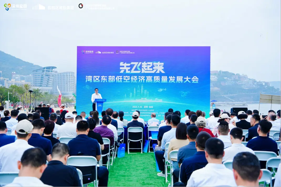 先飛起來!深圳鹽田構建低空「飛起來」服務體系，打造灣區東部發展新標桿