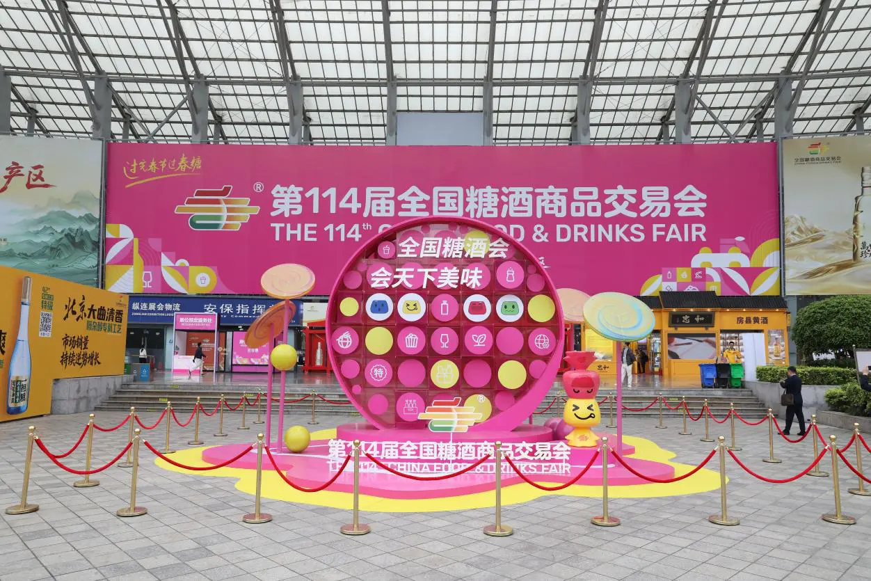 蓉遇拜泉 共鏈未來|黑龍江拜泉縣組團亮相第114屆全國糖酒商品交易會