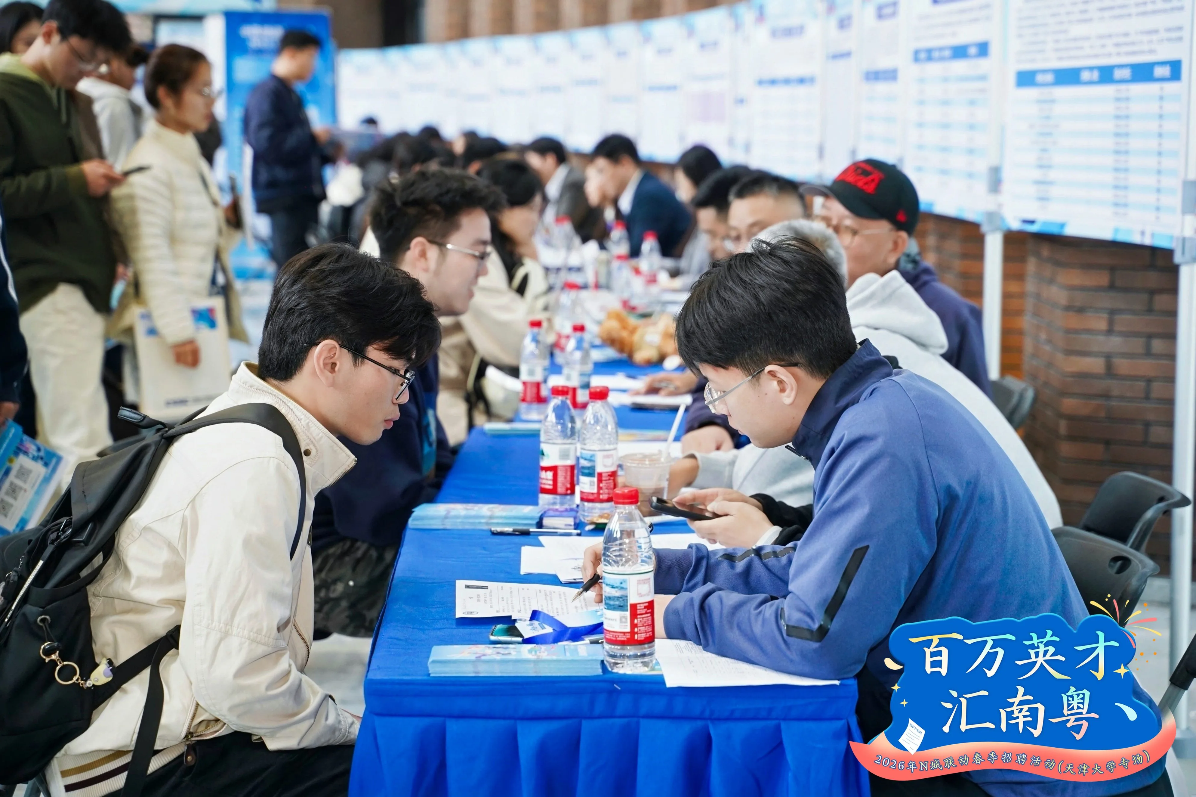 跨越千里的「灣區之約」：南沙攜4500+崗位赴津門攬才