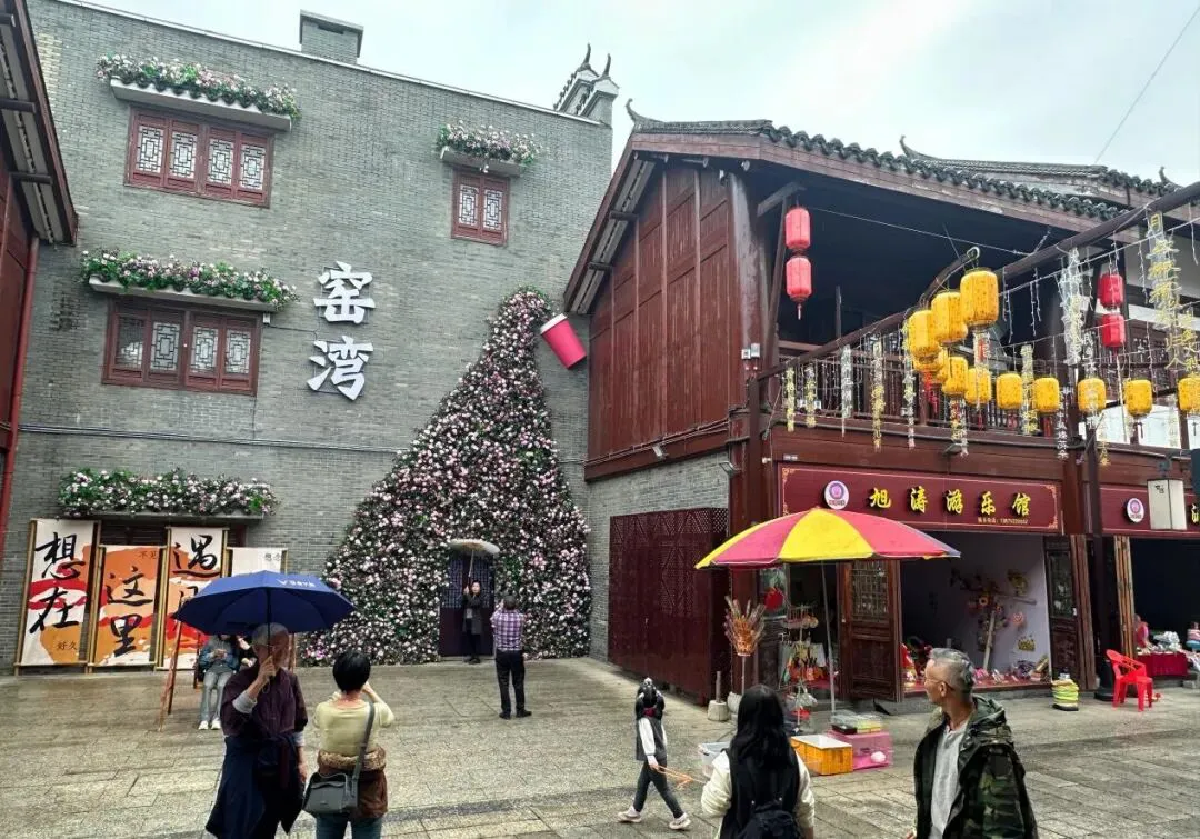 第六屆湖南旅遊發展大會丨共赴「一座城」之約