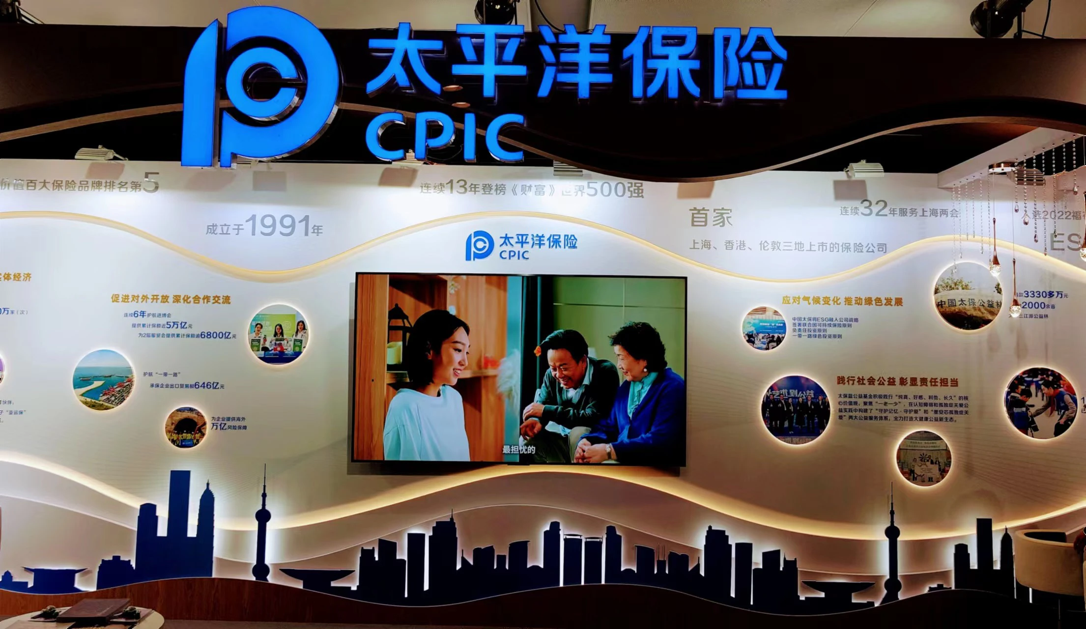 中國太保 2025 年總收入超4351億元 同比增7.7%