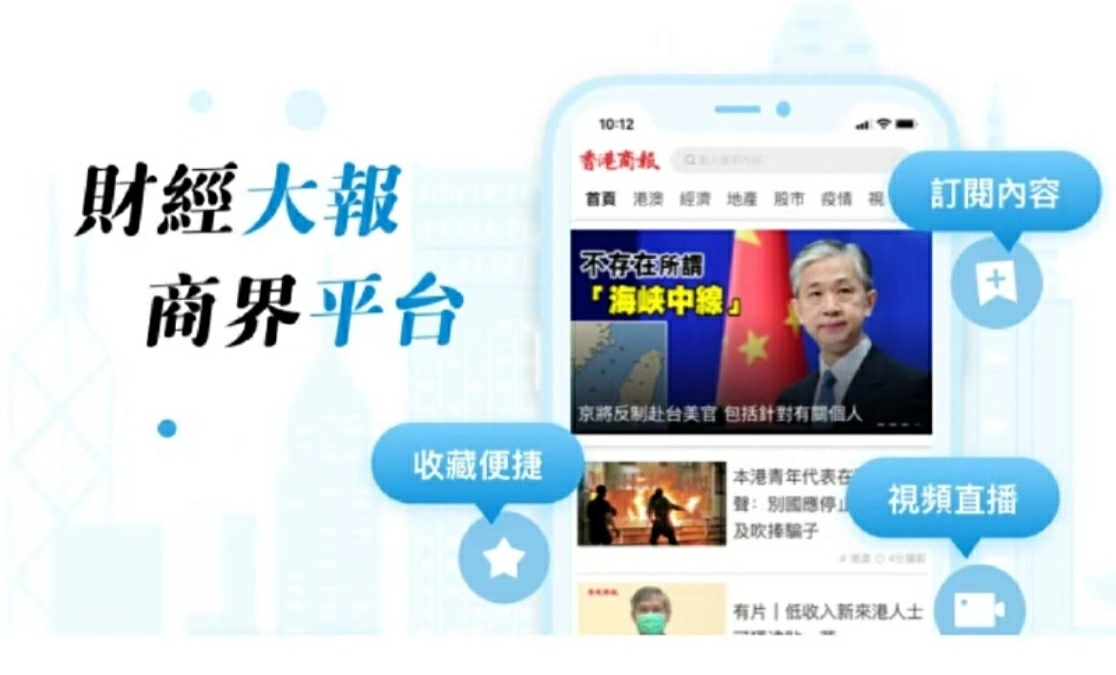 海南自貿港推「安商惠企二十條」 全力打造放心投資、安心發展營商環境