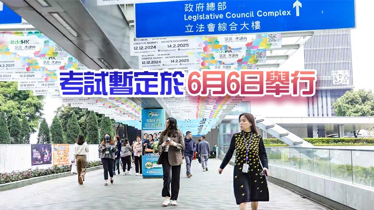 新一輪綜合招聘考試3·28起接受報名 4月10日截止