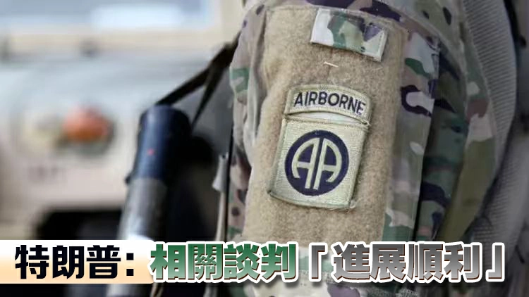 美官員稱美考慮向中東增派地面部隊1萬人