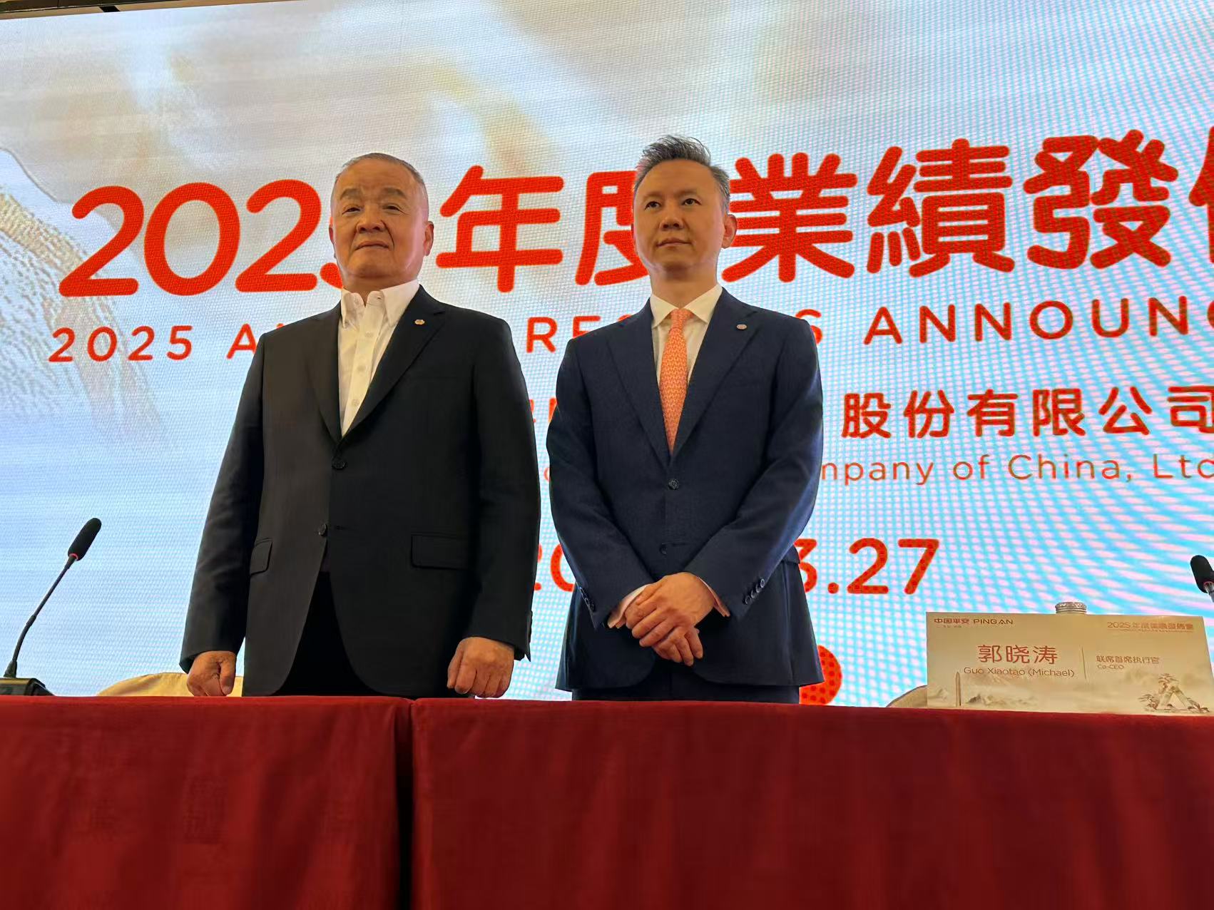 平保：去年已開始配置黃金 投資回報符預期