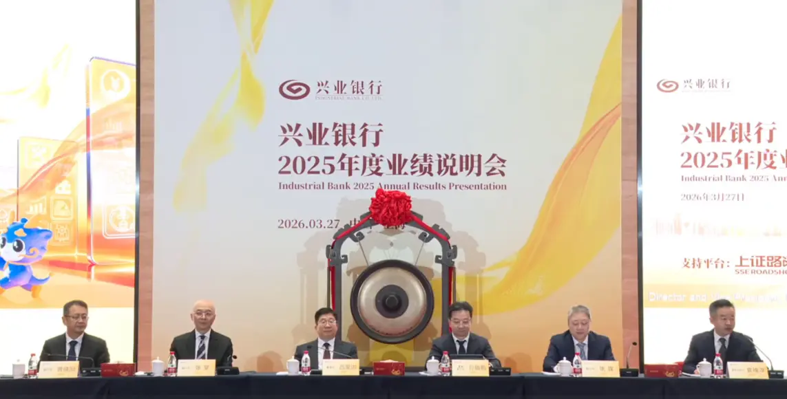 呂家進：興業銀行國際化發展勢頭很好 全年分紅率增至31.02%