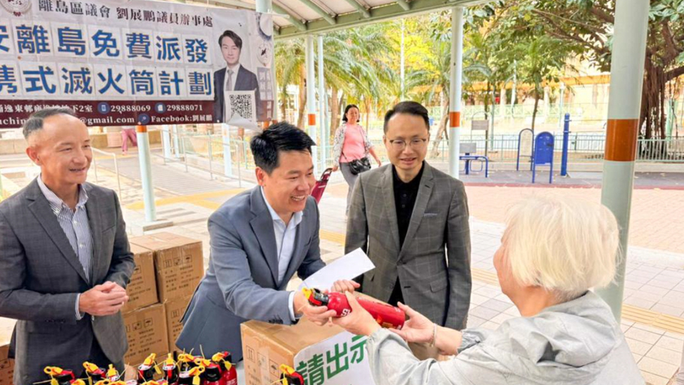 新社聯離島地區委員會免費派發便攜式滅火筒 1萬人受惠