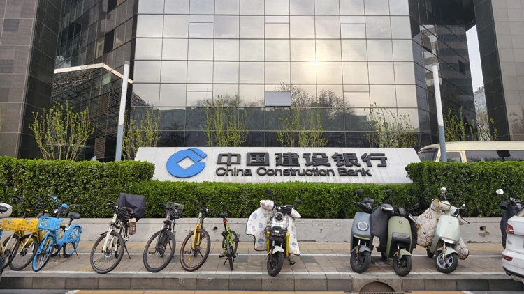 建行去年多賺1.5% 派息0.2029元 資產總額增13%