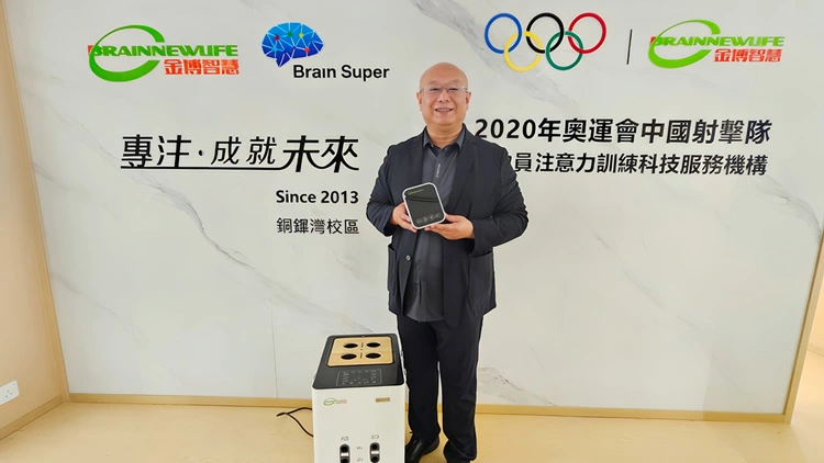 金博智慧健康科技有限公司創辦人褚明禮：運用神經調控創新技術協助改善孩子專注力不足