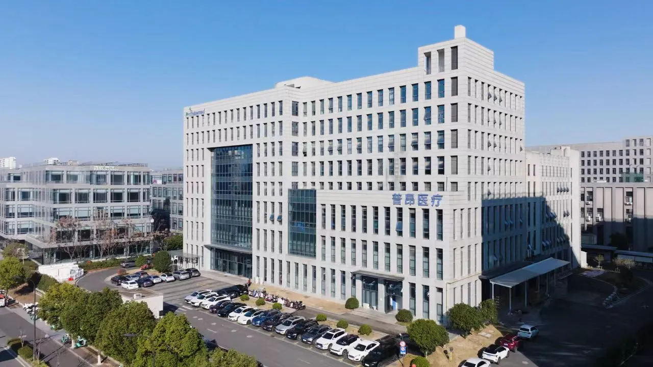 普昂醫療上市首日上漲136.56%