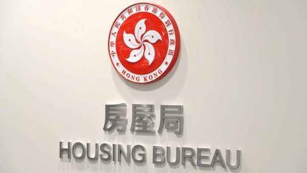 宏福苑長遠居住安排方案專題網站 臚列「特設銷售計劃」資訊