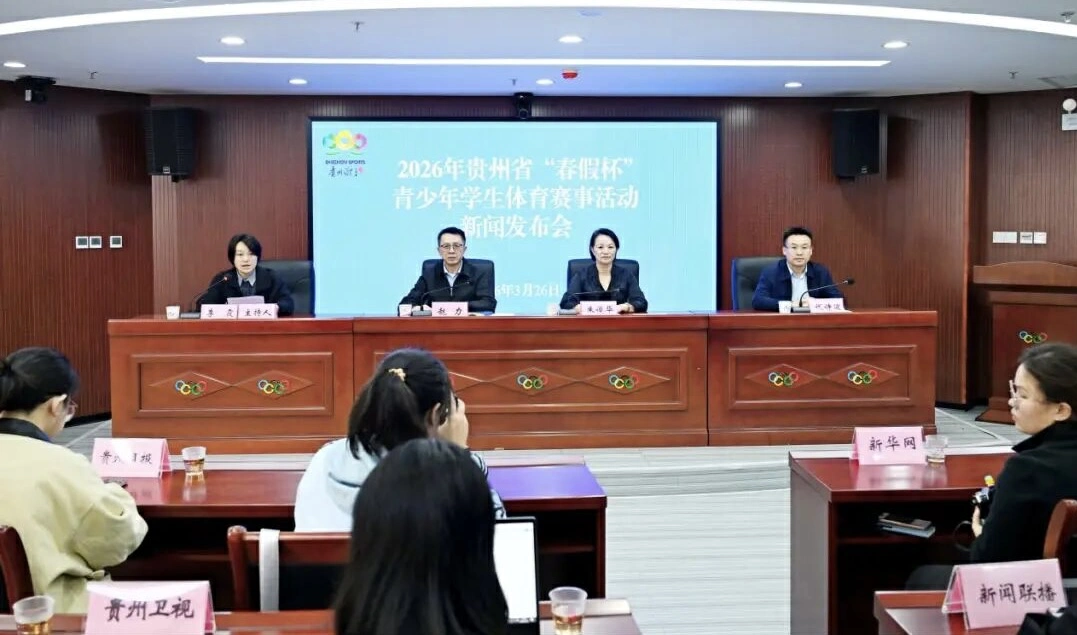 貴州「春假杯」上線 豐富青少年假期體育生活