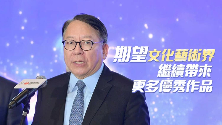 陳國基：香港作為文化樞紐 助力文化強國建設