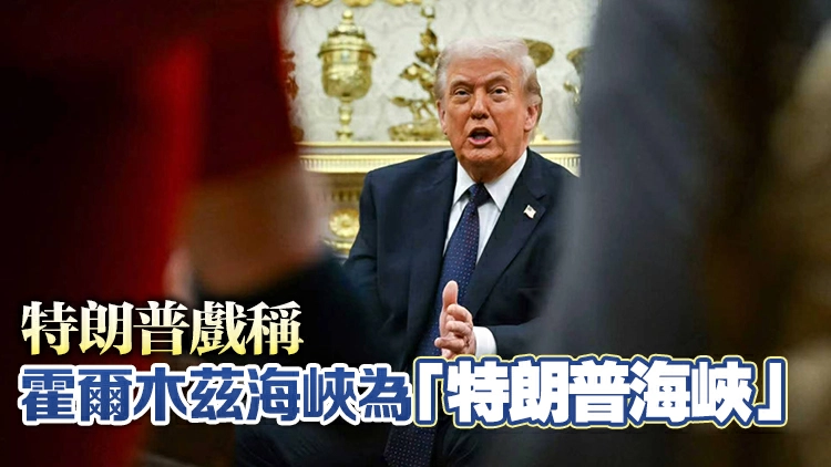 特朗普：對伊朗戰事「尚未結束」 仍有3554個目標待打擊