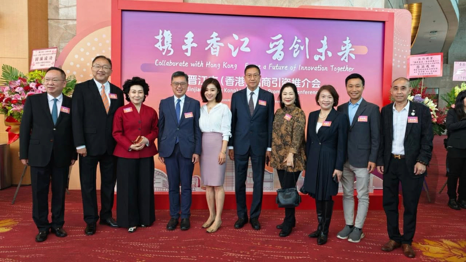 蔡傑銘：晉江市兩地合作機遇與香港致力方向互相呼應