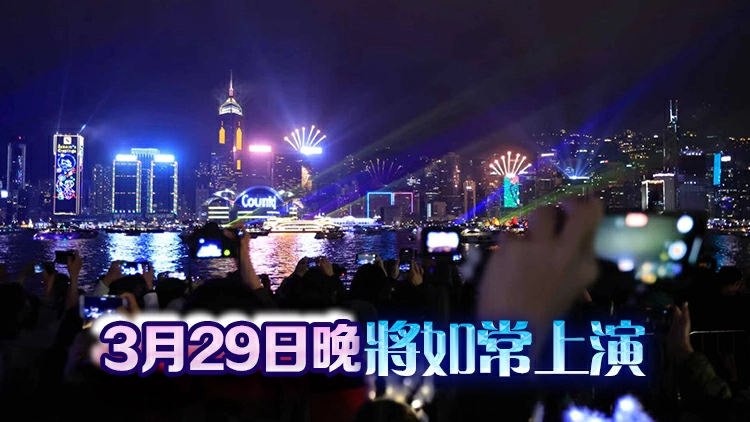 響應「地球一小時」活動 「幻彩詠香江」匯演今晚暫停