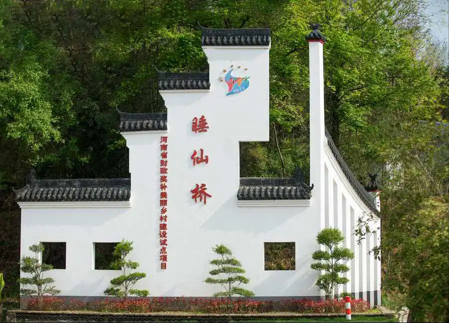 「春日來信 茶鄉有約」2026春季信陽精品旅遊線路推薦