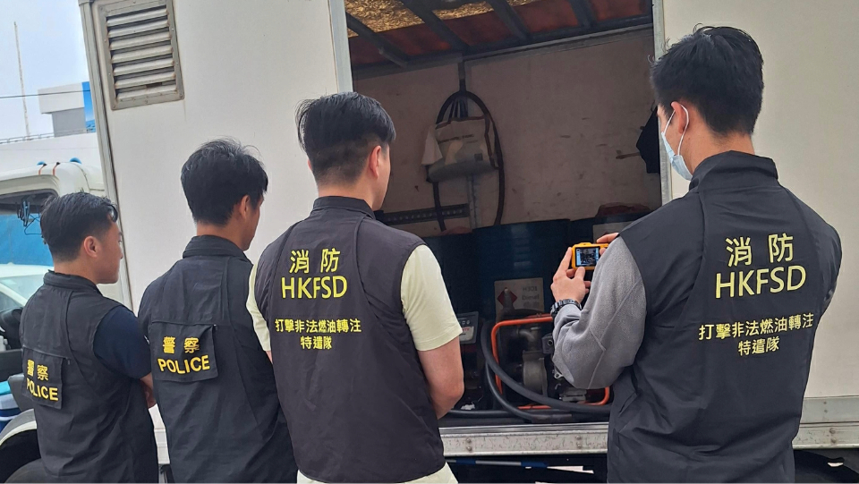 消防處搗破1個非法加油站 檢獲約1600公斤柴油