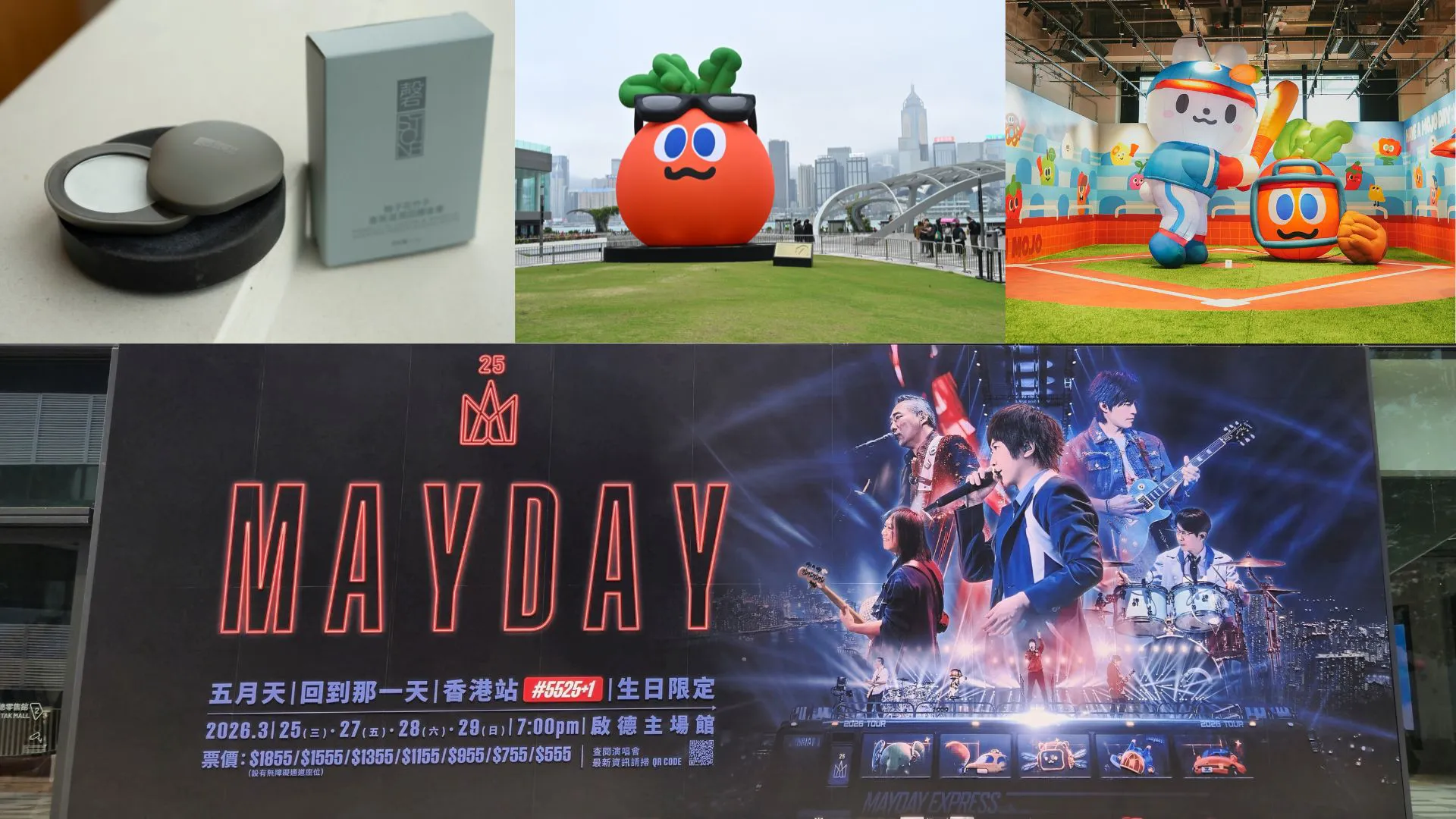 【娛樂】五迷注意！五月天香港演唱會應援打卡攻略