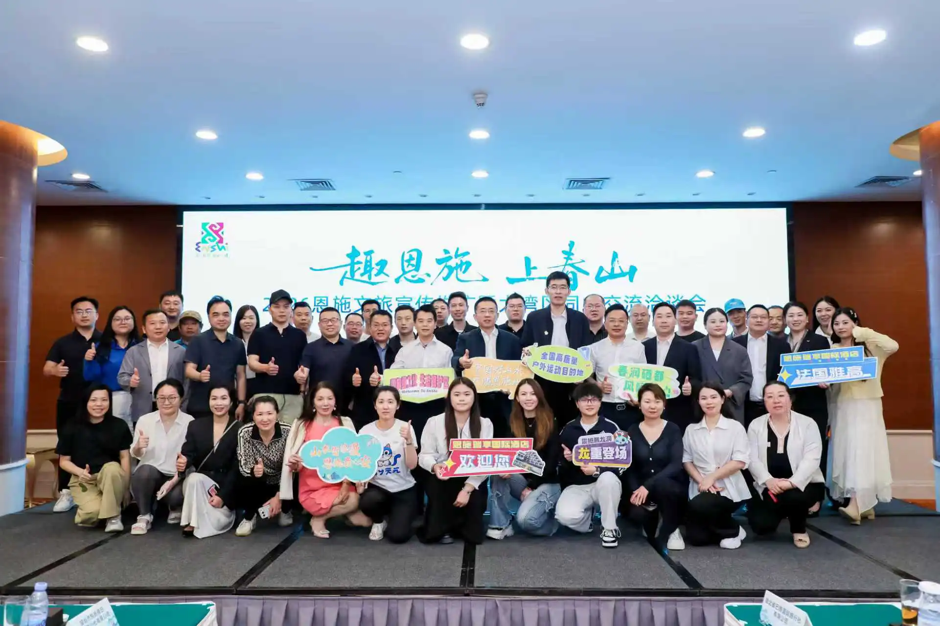 恩施：正加快建設世界級旅遊目的地，年接待遊客超1億人次