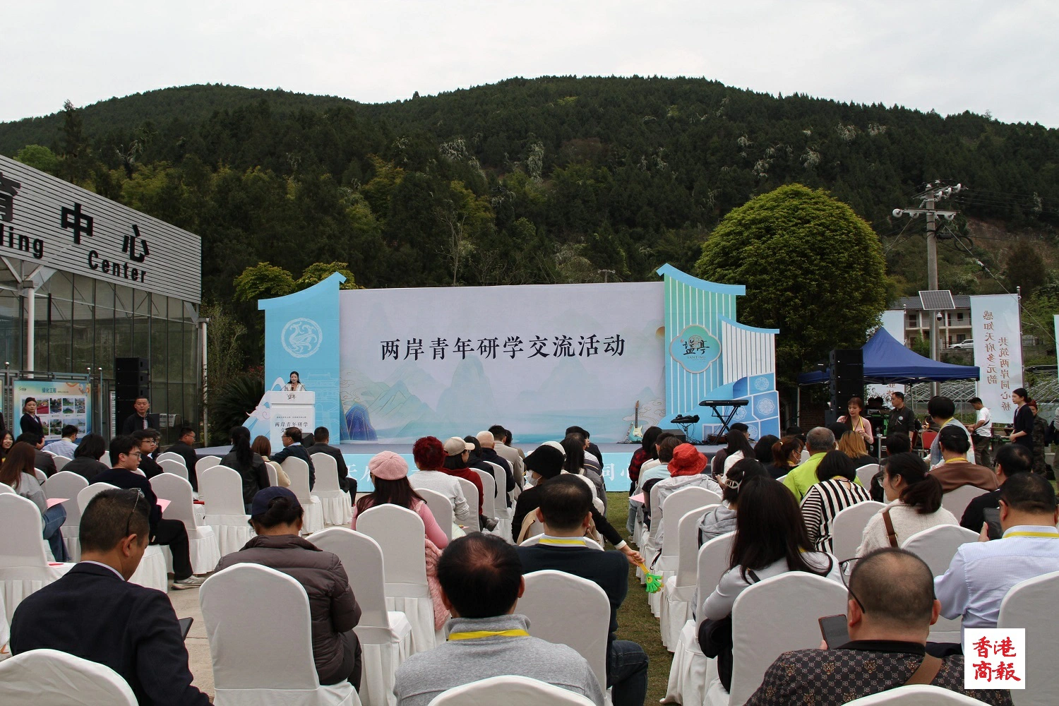 有片｜賡續中華根脈 兩岸青年研學交流活動在四川鹽亭舉行