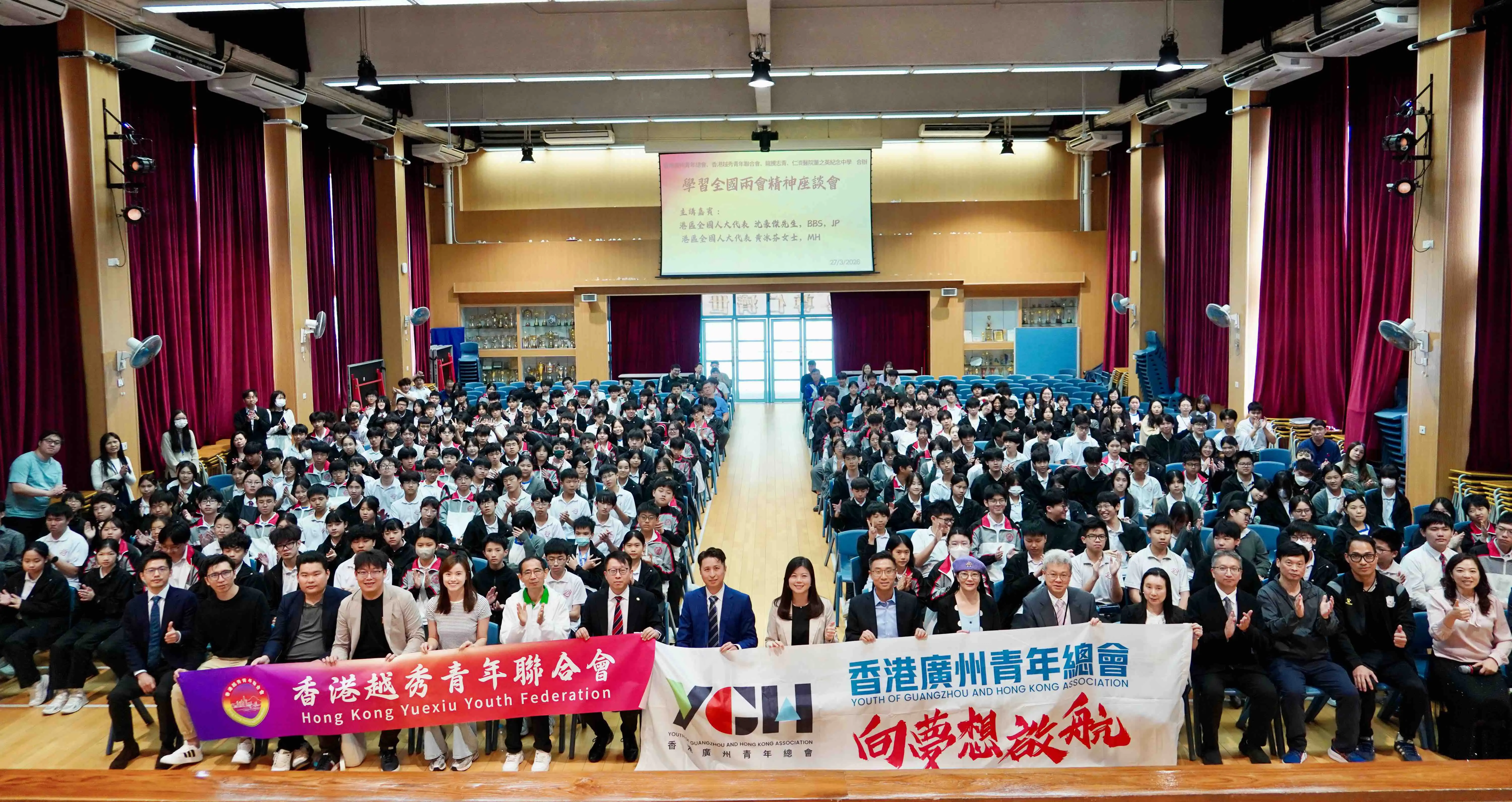 人大代表走進校園 分享「十五五」規劃新機遇