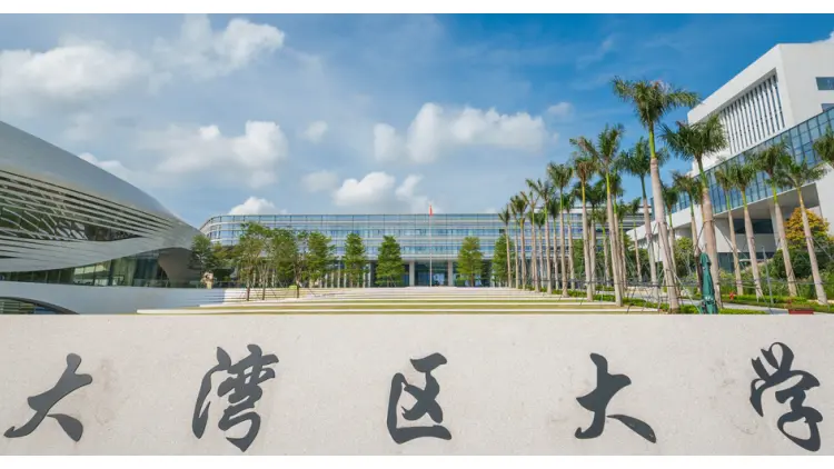 大灣區大學首次面向港澳招生