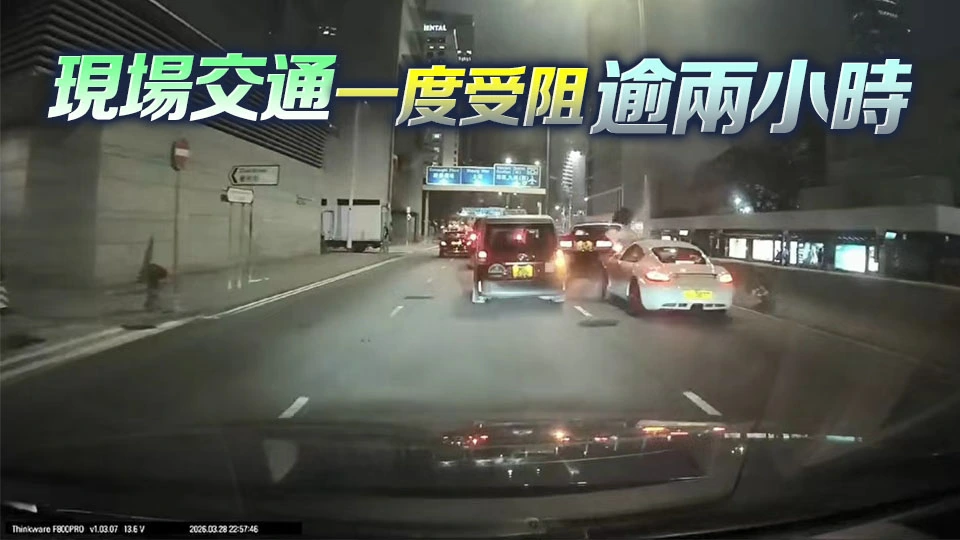 有片丨中環的士切線釀4車撞4人傷 網民：走左推右累死人