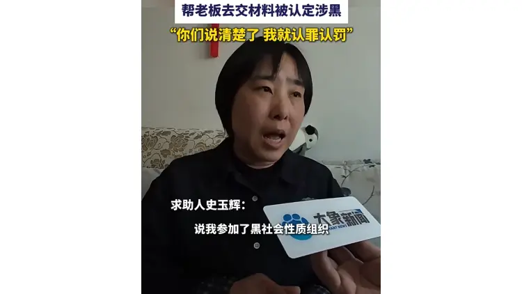 女子被羈押821天後不予起訴 申請國家賠償被叫停 當地成立聯合調查組