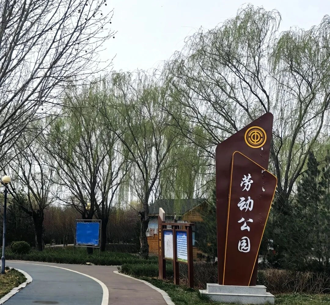 【樹成·心耕錄】清明  冶河灘上的時光迴響